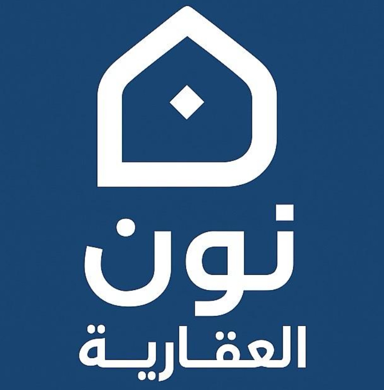 نون العقارية