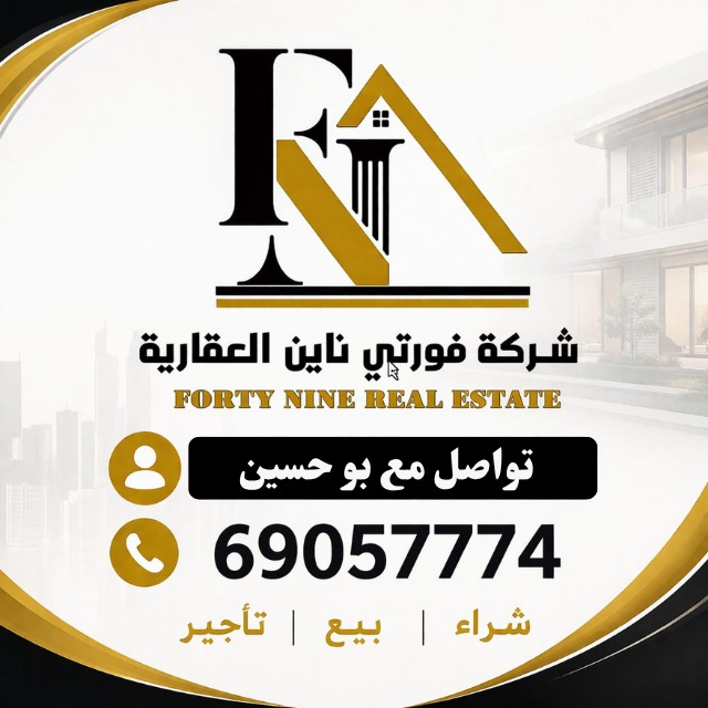 شقة  للإيجار في المطلاع