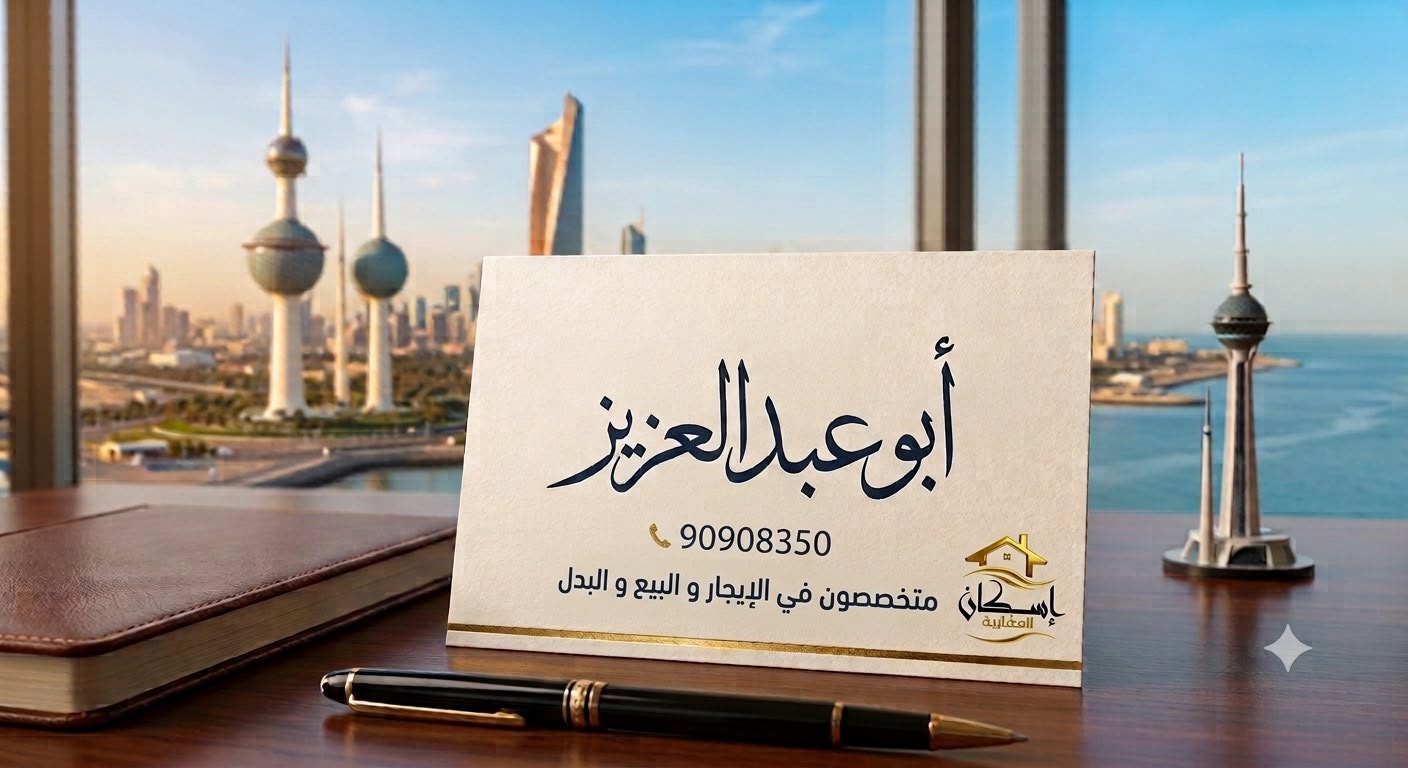 شقة  للإيجار في غرب عبدالله المبارك