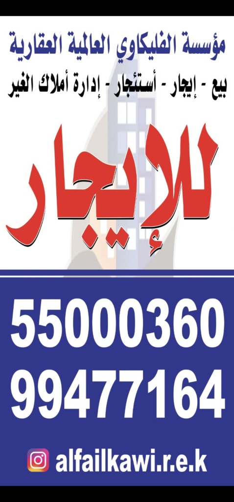 بيت  للإيجار في بيان