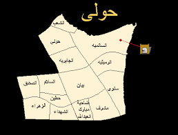 عمارة  للبيع في ميدان حولي