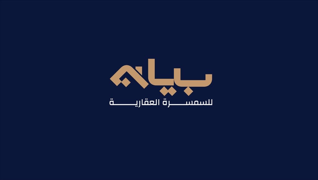 بيت  للبيع في الاندلس