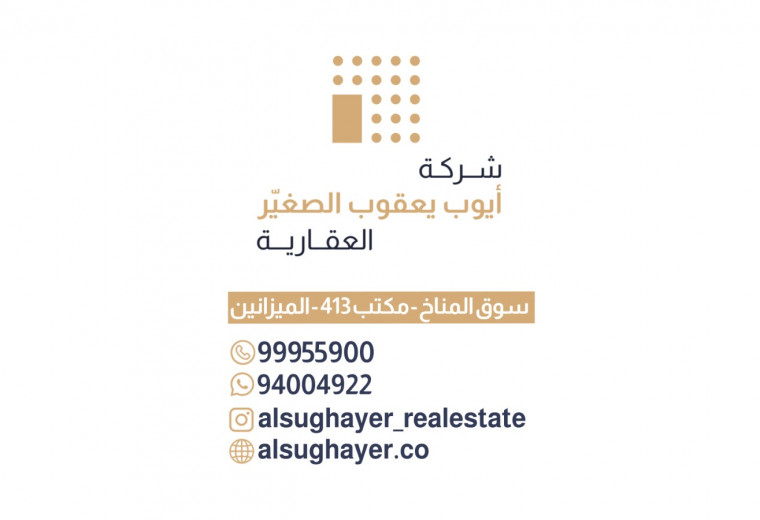 بيت  للبيع في العدان