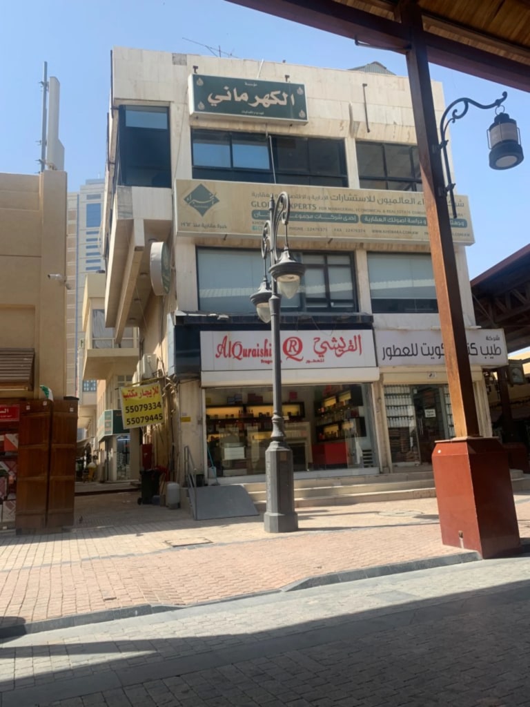 مكتب  للإيجار في القبله