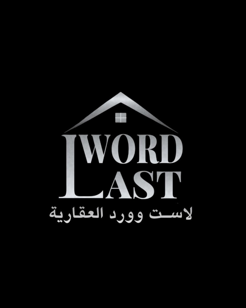 بيت  للبيع في القرين