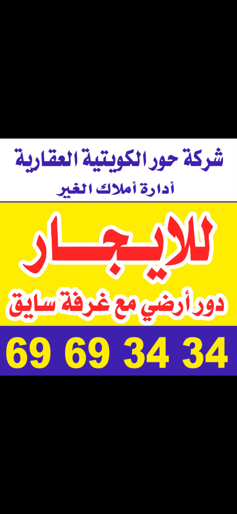شقة  للإيجار في الخالدية