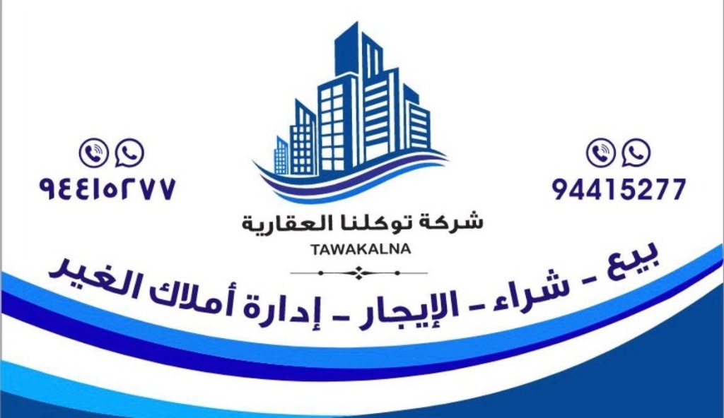 شقة  للإيجار في الاندلس