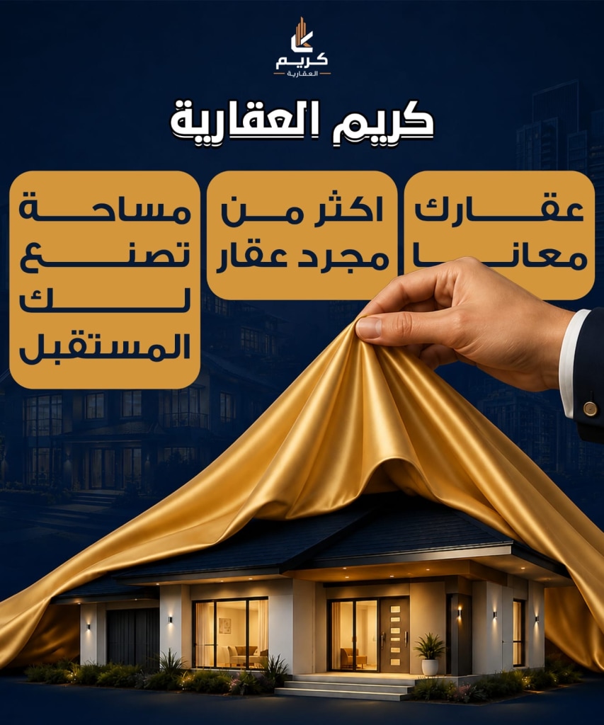 أرض  للبيع في الفنيطيس