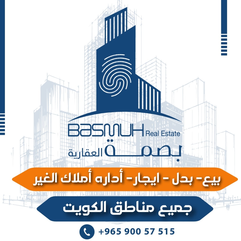 بيت  للإيجار في المطلاع