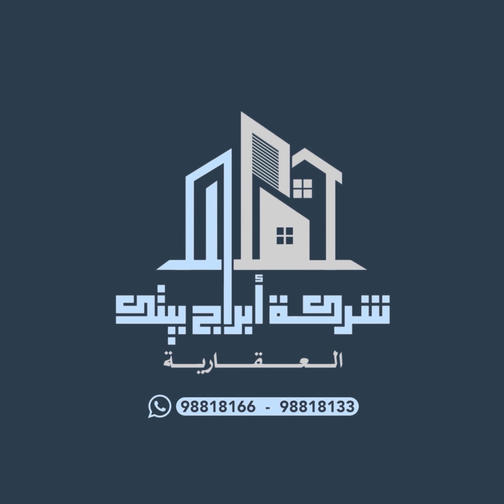 عمارة  للبيع في الرقعي