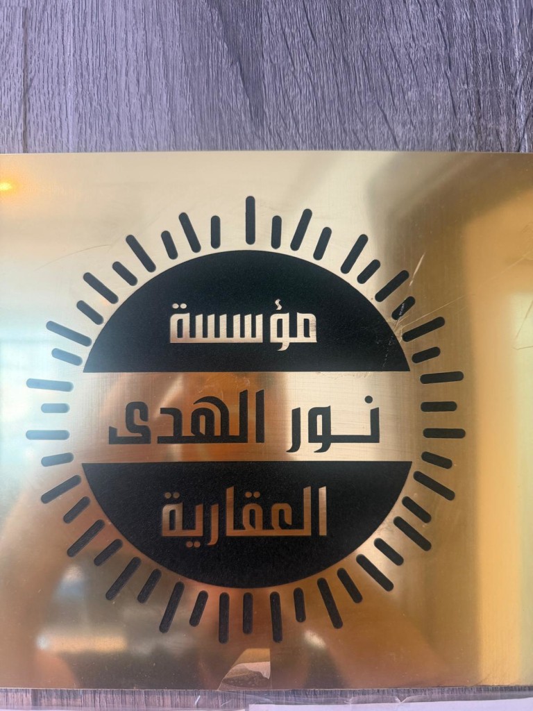 عمارة  للبيع في خيطان
