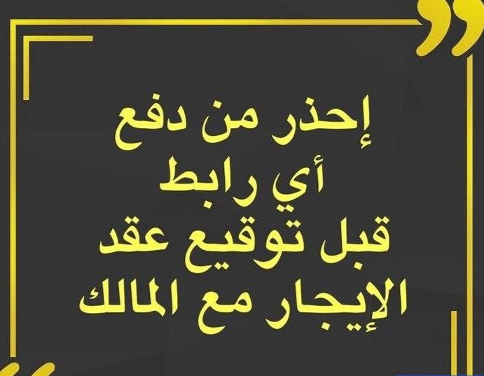 شقة  للإيجار في غرناطة