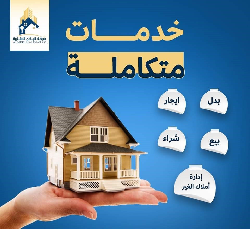 بيت  للإيجار في صباح الاحمد السكنية