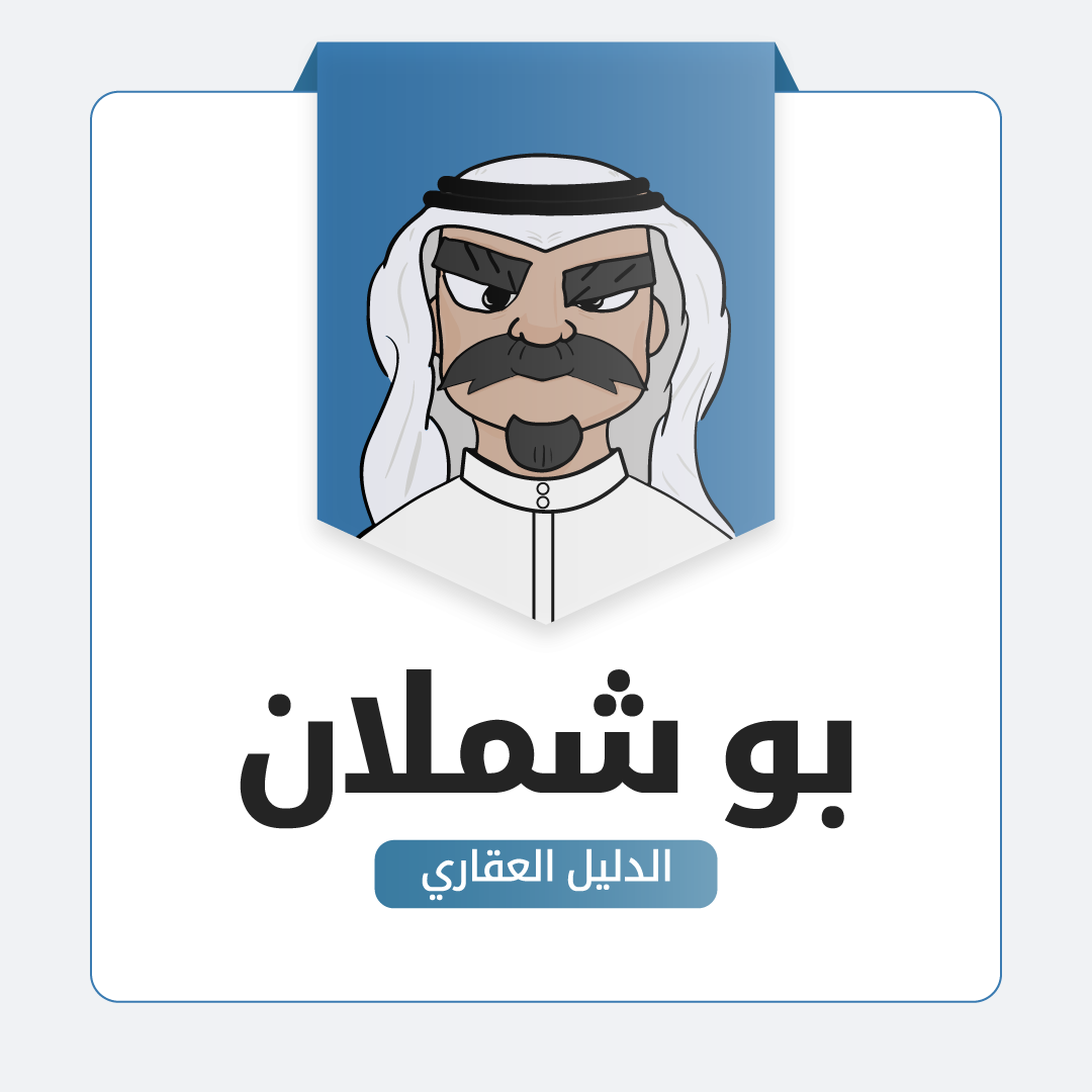 بيت  للبيع في العدان