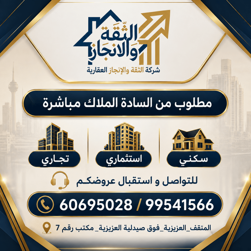 بيت  للبيع في العدان