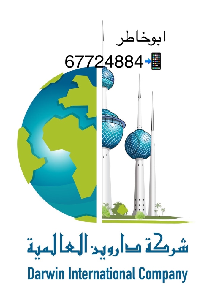 بيت  للبيع في القرين