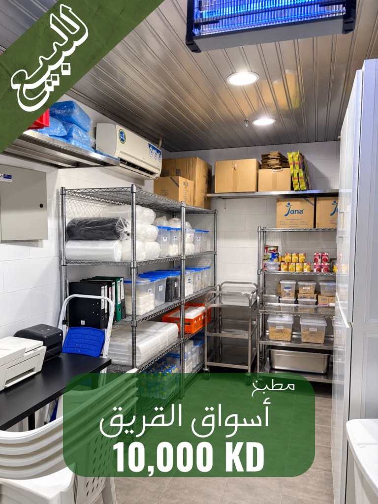 تجاري  للبيع في غرب ابو فطيرة حرفية - اسواق القرين