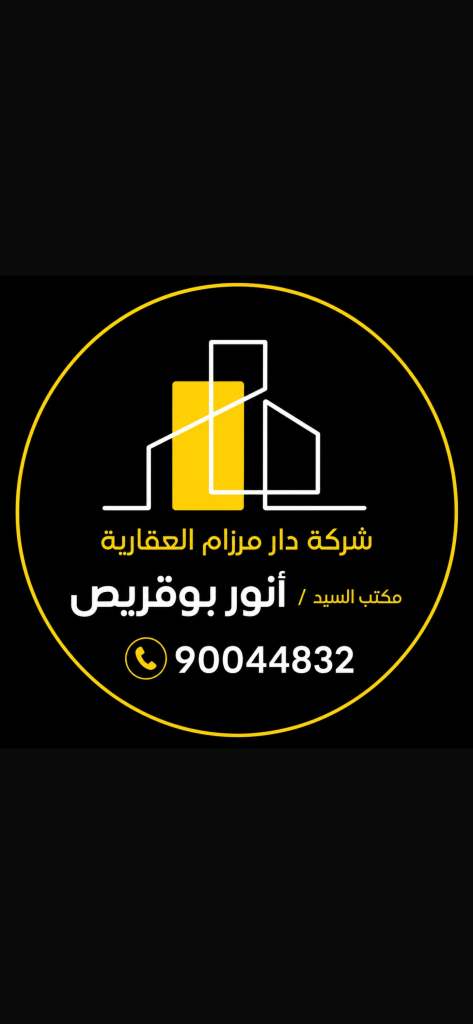 أرض  للبيع في الفنيطيس