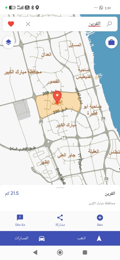 بيت  للبيع في القرين