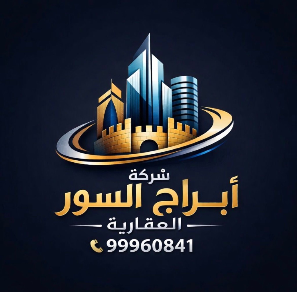 بيت  للبدل في المطلاع