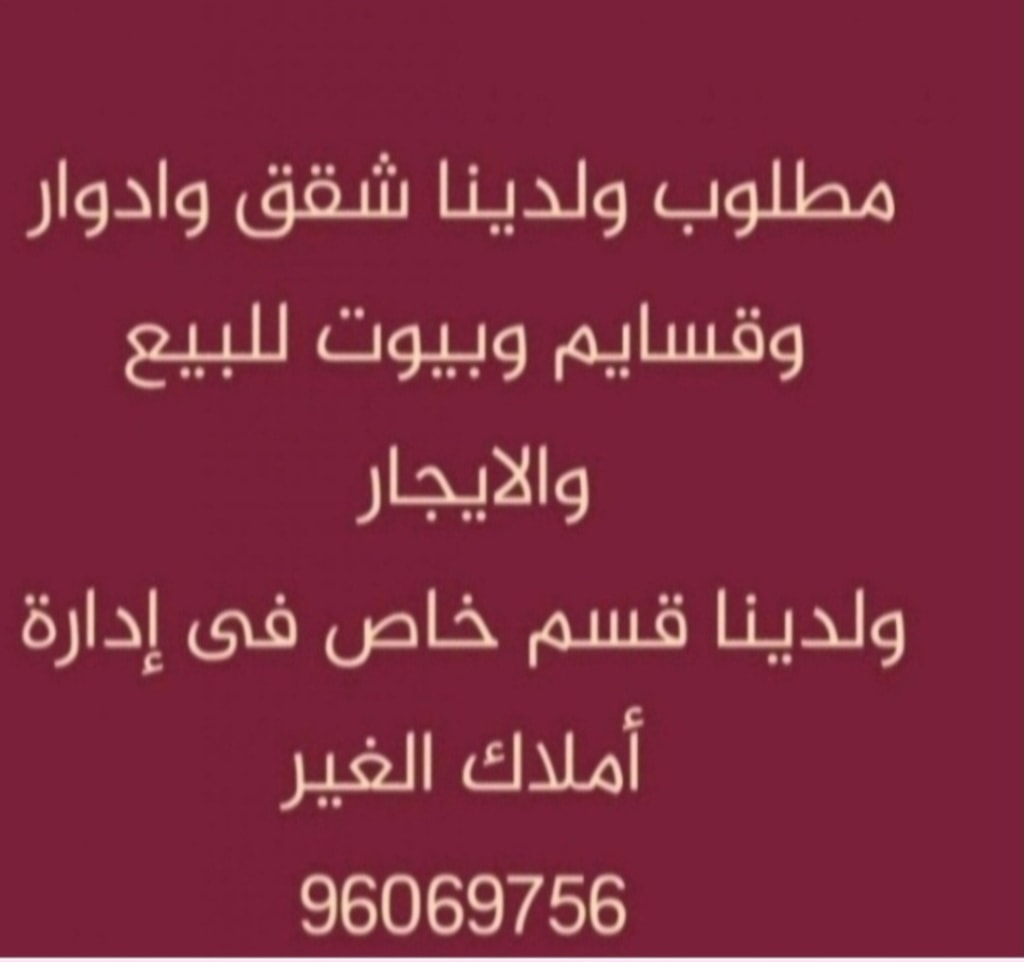 بيت  للإيجار في القرين