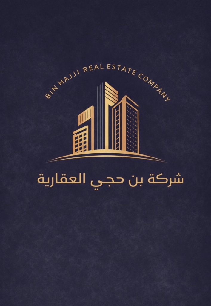 أرض  للبيع في الزهراء