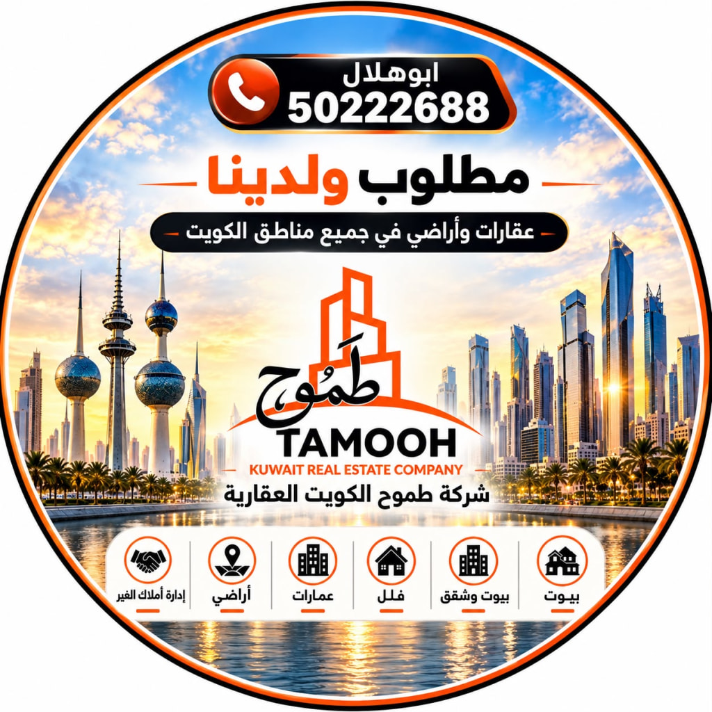 شقة  للإيجار في الفنيطيس