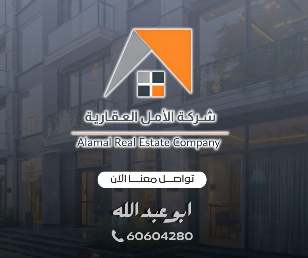 بيت  للبيع في عبدالله المبارك