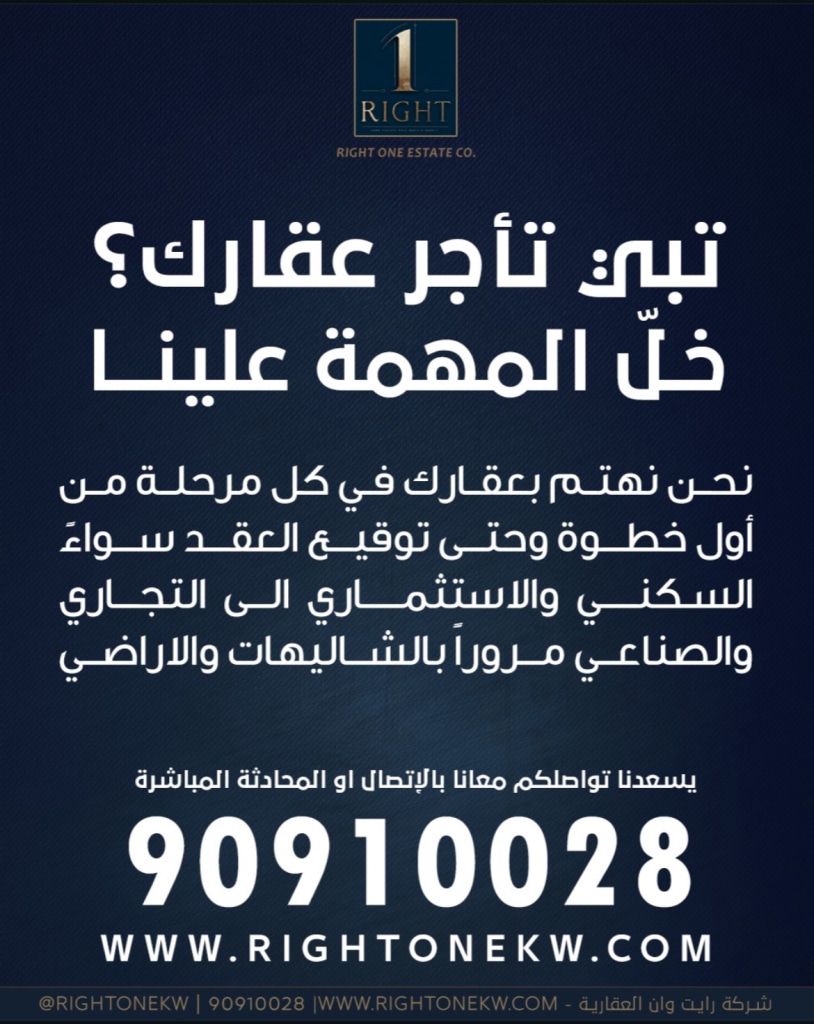 شقة  للإيجار في الفنيطيس