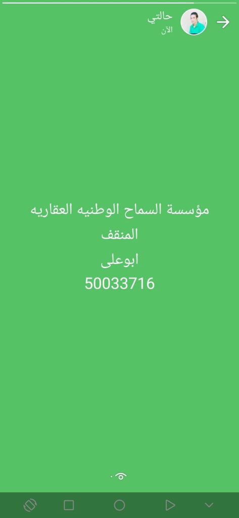 عمارة  للبيع في الفحيحيل