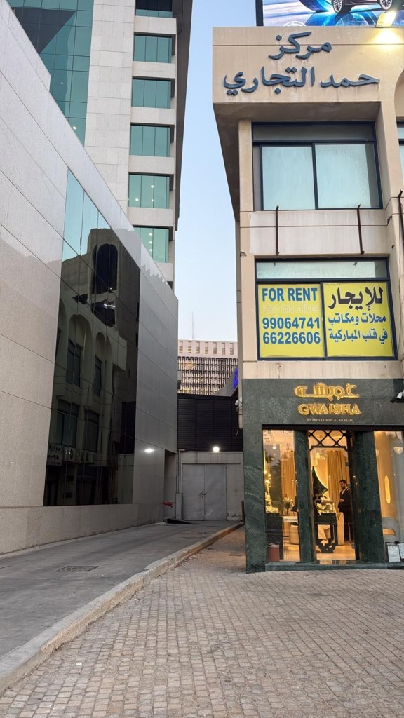 تجاري  للإيجار في المباركيه