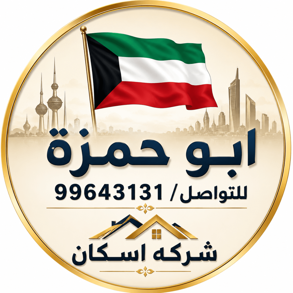 بيت  للبيع في المطلاع