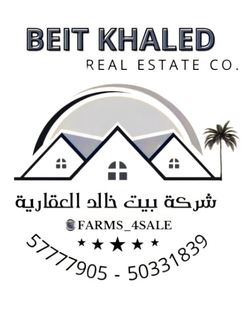 بيت  للبيع في الاندلس