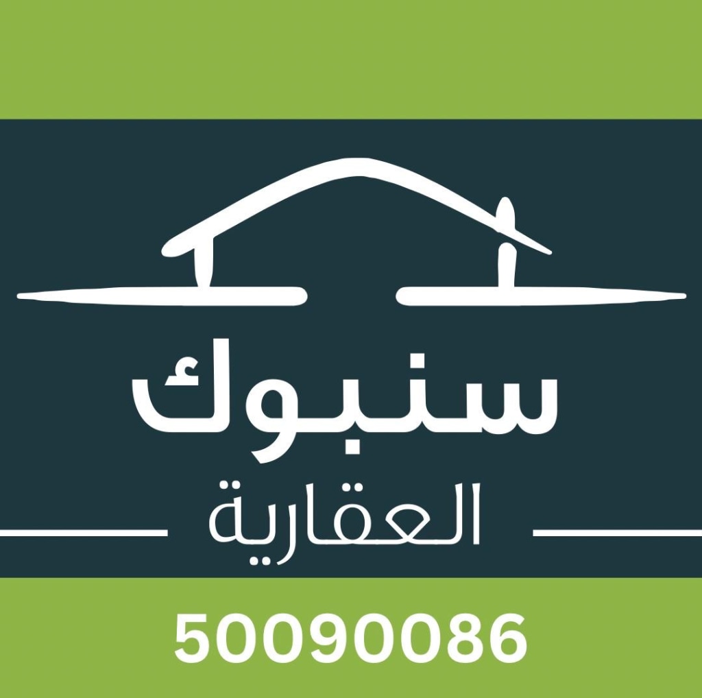 بيت  للبيع في المطلاع