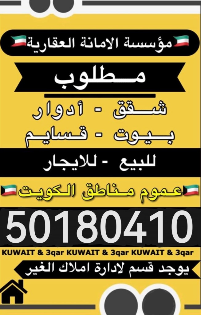 شقة  للإيجار في ابو فطيرة