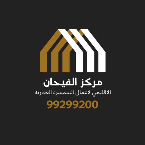 بيت  للبيع في جنوب عبدالله المبارك