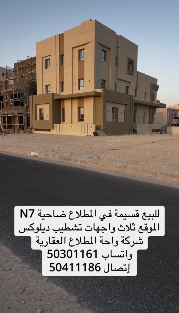 بيت  للبيع في المطلاع