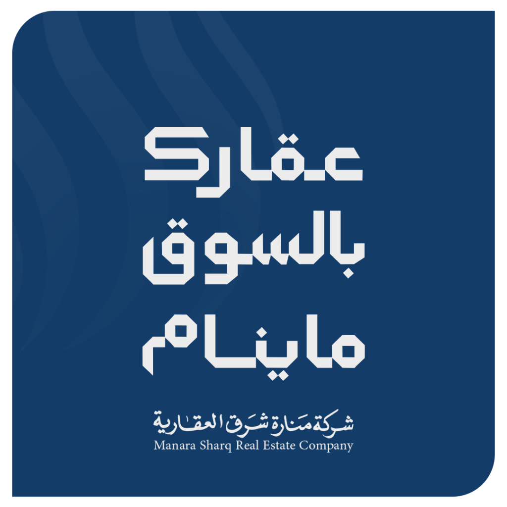 شاليه  للبيع في صباح الأحمد البحرية - الخيران