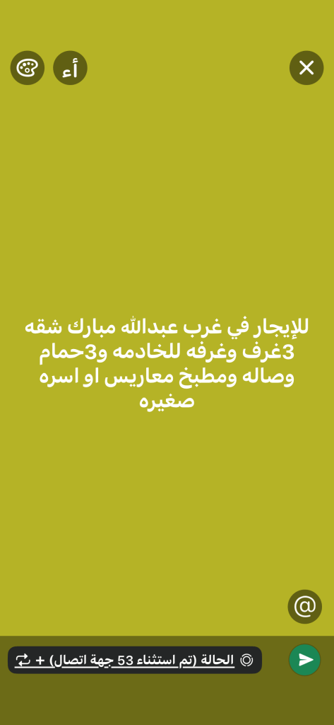 شقة  للإيجار في غرب عبدالله المبارك