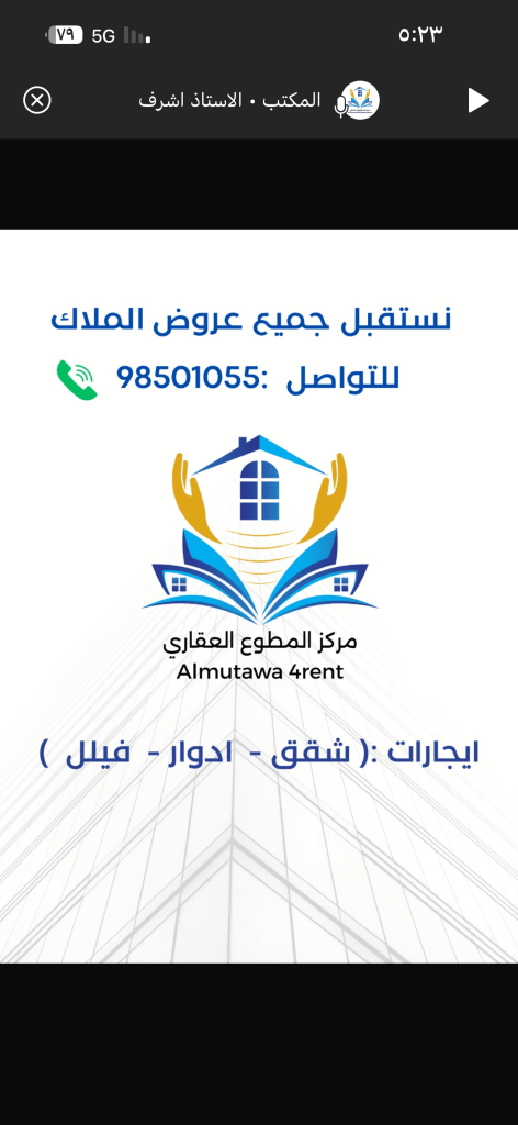 بيت للايجار في الشهداء