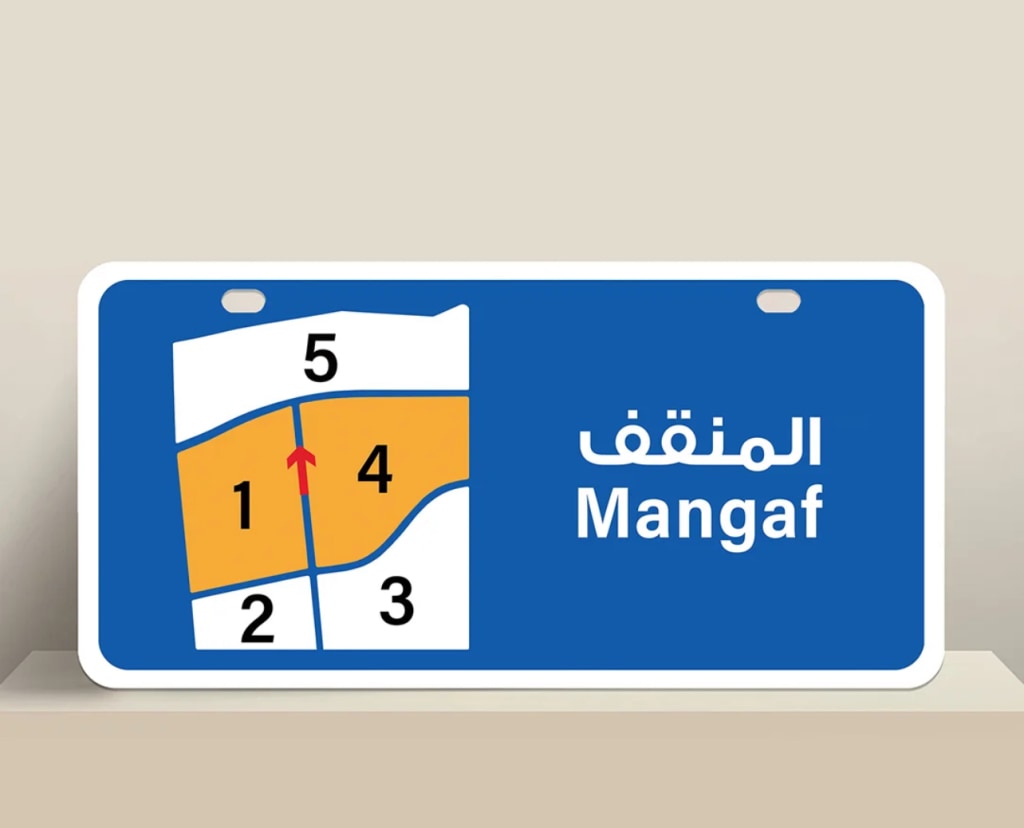 عمارة للايجار في المنقف