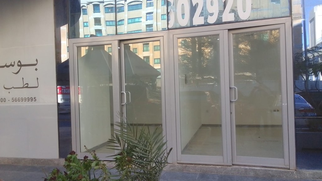 مكتب للايجار في السالمية