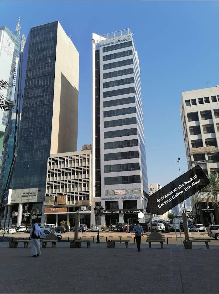 مكتب للايجار في الشرق