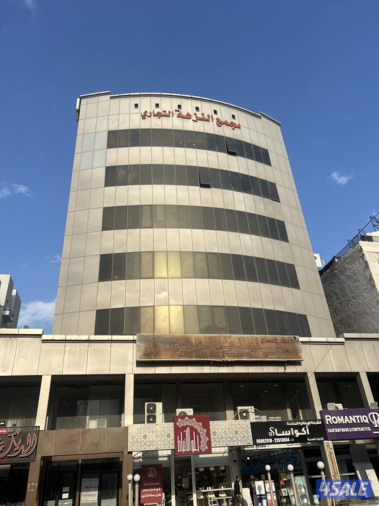 مكتب للايجار في حولي