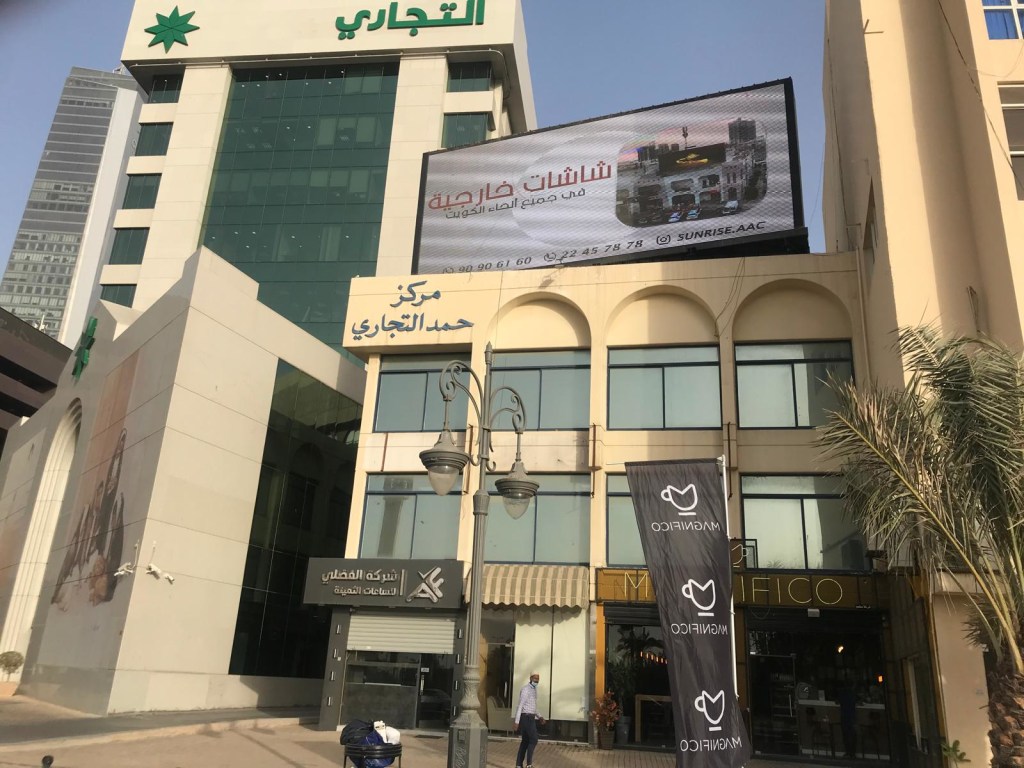 مكتب للايجار في القبلة - جبلة