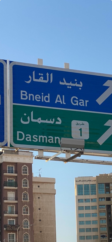 ارض للبيع في بنيد القار