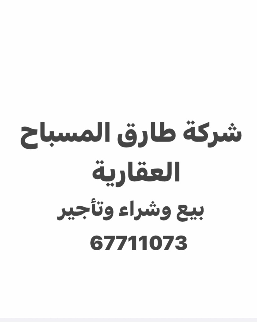 ارض للبيع في الشعب السكني