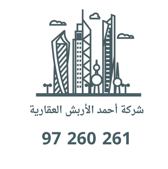 ارض للبيع في العمرية