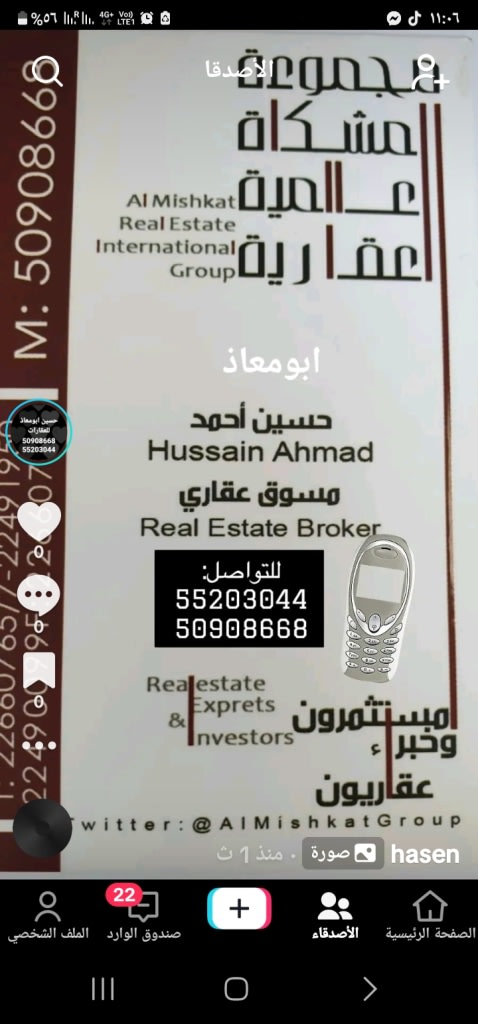 شقة للايجار في فهد الاحمد