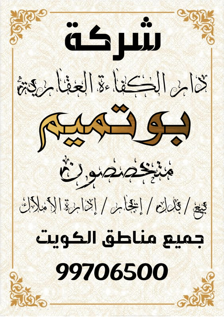 شقة للايجار في جنوب عبدالله المبارك